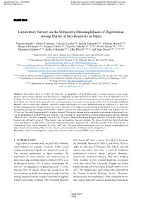 International Symposium on Affective Science and Engineering