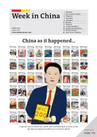 Xu Ming and How Chinese Corruption Operates