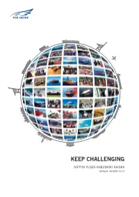 2012 Annual Report 2012 (PDF:15.6MB)