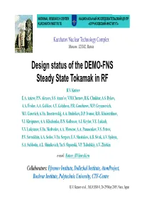 Design Status of the DEMO-FNS Steady State Tokamak in RF B.V