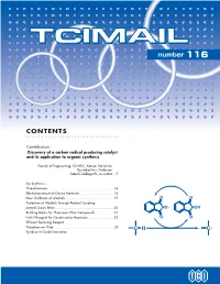 TCIMAIL No.116 |