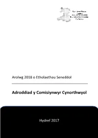 Adroddiad Comisiynwyr Cynorthwyol