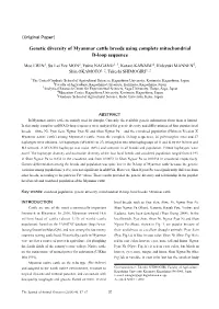 Genetic Diversity of Myanmar Cattle Breeds Using Complete Mitochondrial D-Loop Sequence