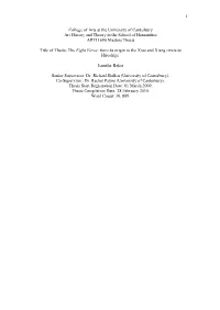 Eight Views of the Xiao and Xiang