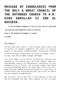 Message of Condolences from the Holy & Great