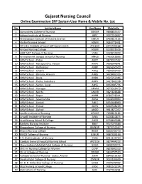 Gujarat Nursing Council Online Examination ERP System User Name & Mobile No