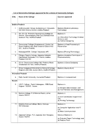 `List of Universities/Colleges Approved for the Scheme of Community Colleges S.No Name of the College Courses Approved Andhra P