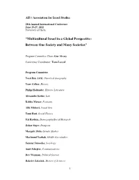 Multicultural Israel in a Global Perspective: Between One Society and Many Societies”