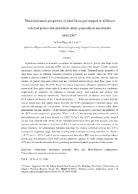 Thermodynamic Properties of Ideal Bose Gas Trapped in Different