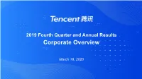 2019 Fourth Quarter and Annual Results Corporate Overview