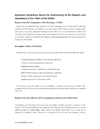 Important Guidelines About the Authenticity of the Reports and Quotations in the Tafsir of Ibn Kathir Reports from the Companions of the Messenger of Allah