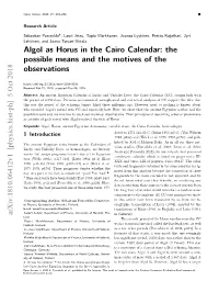Algol As Horus in the Cairo Calendar 233 Radius Than Algol A