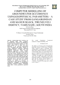 Computer Modelling of Groundwater Occurrence