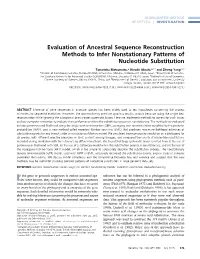 Evaluation of Ancestral Sequence Reconstruction Methods to Infer Nonstationary Patterns of Nucleotide Substitution