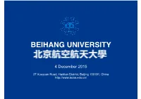 Beihang University 北京航空航天 學