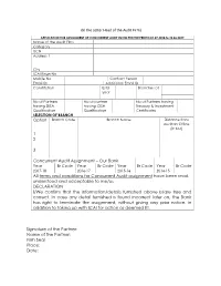 Our Bank All Terms and Conditions for Concurrent Audit Assignment Have