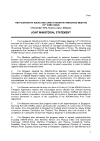 Joint Ministerial Statement