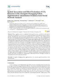 Spatial Association and Effect Evaluation of CO2 Emission in the Chengdu-Chongqing Urban Agglomeration: Quantitative Evidence from Social Network Analysis