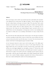“The Future of Queer Movement in India”