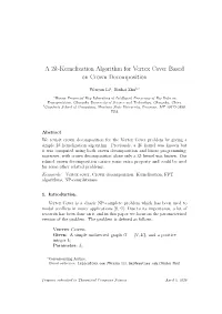 A 2K-Kernelization Algorithm for Vertex Cover Based on Crown