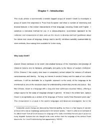 Chapter 1 - Introduction