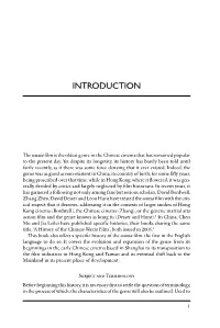 Introduction