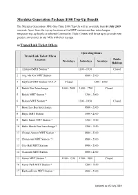 Merdeka Generation Package $100 Top-Up Benefit