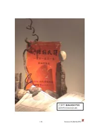 符傳孝SUN-HOO FOO. Sunhofoo@Med.Nyu.Edu