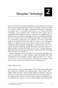 Disruptive Technology 2