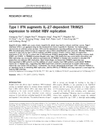 Type I IFN Augments IL-27-Dependent TRIM25 Expression to Inhibit HBV Replication