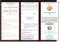 FDP BROCHURE.Pdf