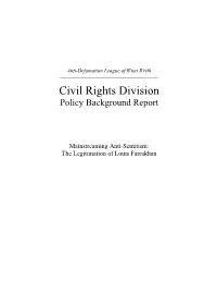Civil Rights Division Policy Background Report ______