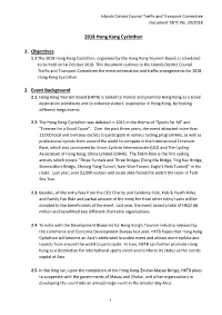2018 Hong Kong Cyclothon 1. Objectives 2. Event Background