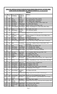 LIST of APPLICATION WHICH HAVE BEEN RECEIVED AFTER the LAST DATE of RECEIPT of APPLICATION (I.E