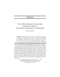 SEEJ V7 4.Pdf