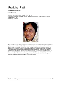 Pratibha Patil (Pratibha Devisinghpatil)