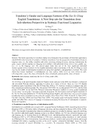 Tao Te Ching English Translations: a Next Step Into the Translation from Individuation Perspective in Systemic Functional Linguistics