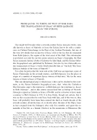 The Translations of Isaac of Beth Qa™Raye (Isaac the Syrian)