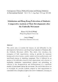Scholarism and Hong Kong Federation of Students: Comparative Analysis of Their Developments After the Umbrella Movement