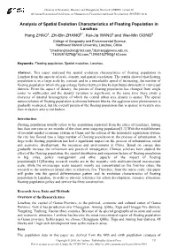 Analysis of Spatial Evolution Characteristics of Floating