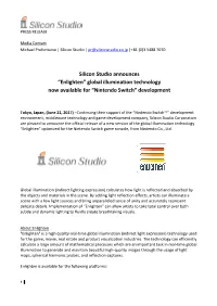 Silicon Studio Announces “Enlighten” Global Illumination Technology Now Available for “Nintendo Switch” Development