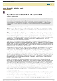 Interview with Bhikkhu Bodhi - Suttacentral 1.1.2015