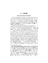15.A.Shahinyan.Pdf