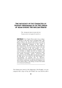 The Influence of the Character of Prophet Muhammad