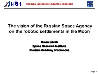 Luna 27:RUSSIAN Remote LUNAR Observation EXPLORATION of Hydrogenmissions Subsurface (Down to 0.5 M) Distribution with Active Neutron and Gamma Spectrometers