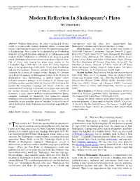 Modern Reflection in Shakespeare's Plays