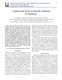 Commercial Tools in Speech Synthesis Technology