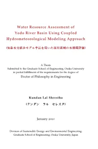 Water Resource Assessment of Yodo River Basin Using Coupled Hydrometeorological Modeling Approach