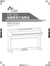 Medeli DP190 Manual ZH04 160711.Ai 1 2016/7/11 13