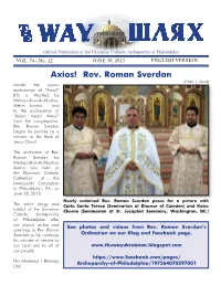 Axios! Rev. Roman Sverdan (Photo: T